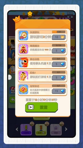 小人进化对决