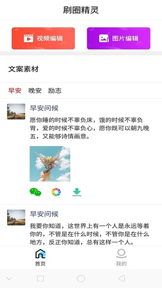 决战地牢