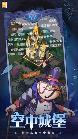 决战地牢