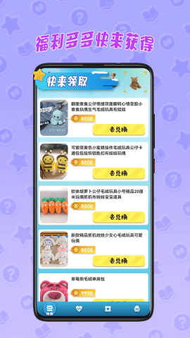 皮皮奇缘