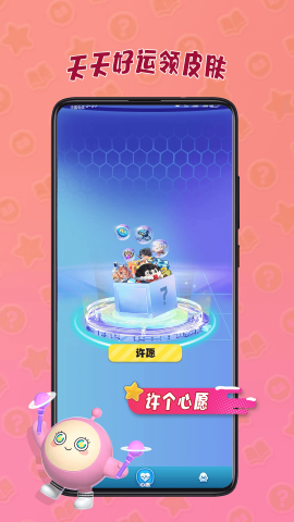 皮皮奇缘