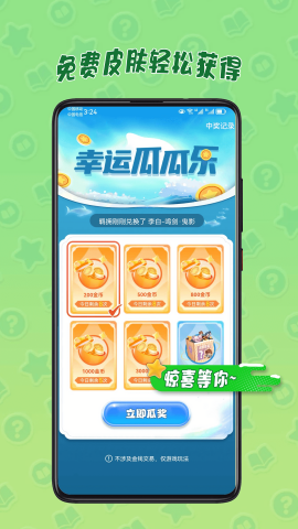 皮皮奇缘