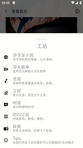 极乐音乐