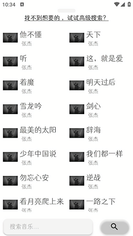极乐音乐