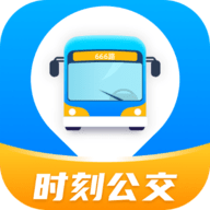时刻公交追踪宝 