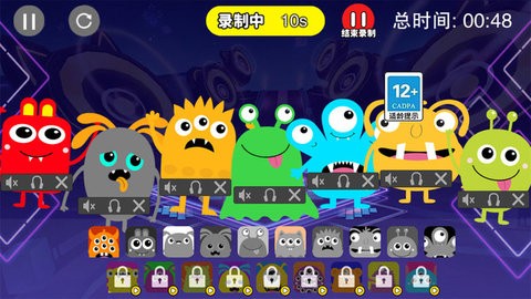 超级节奏达人