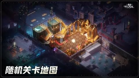 无尽梦回