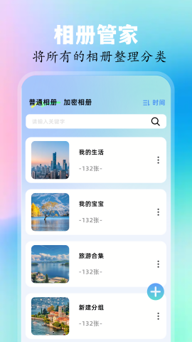 崲桃