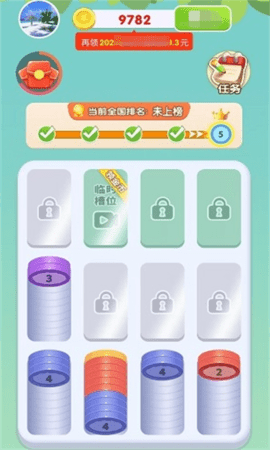 娱乐跑跑