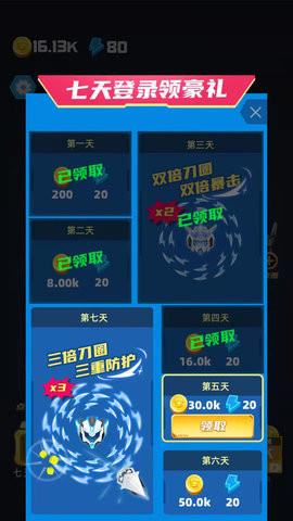军刀小队 