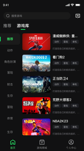 西瓜云游