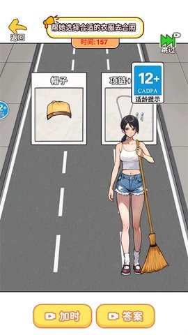 重生保姆逆袭