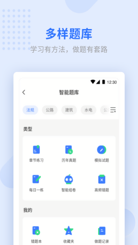 学天教育