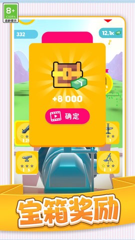 炸弹僵尸