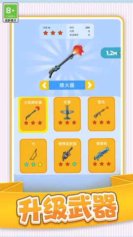 炸弹僵尸