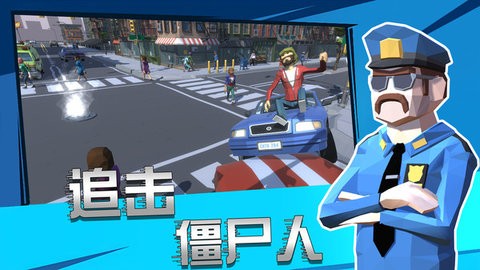 警察模拟6