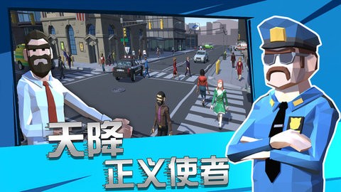 警察模拟6