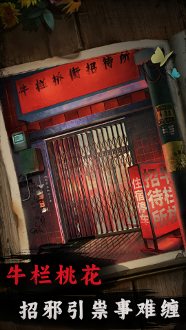 背后灵