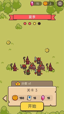 家园守卫战