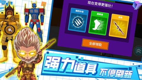开放沙盒生存