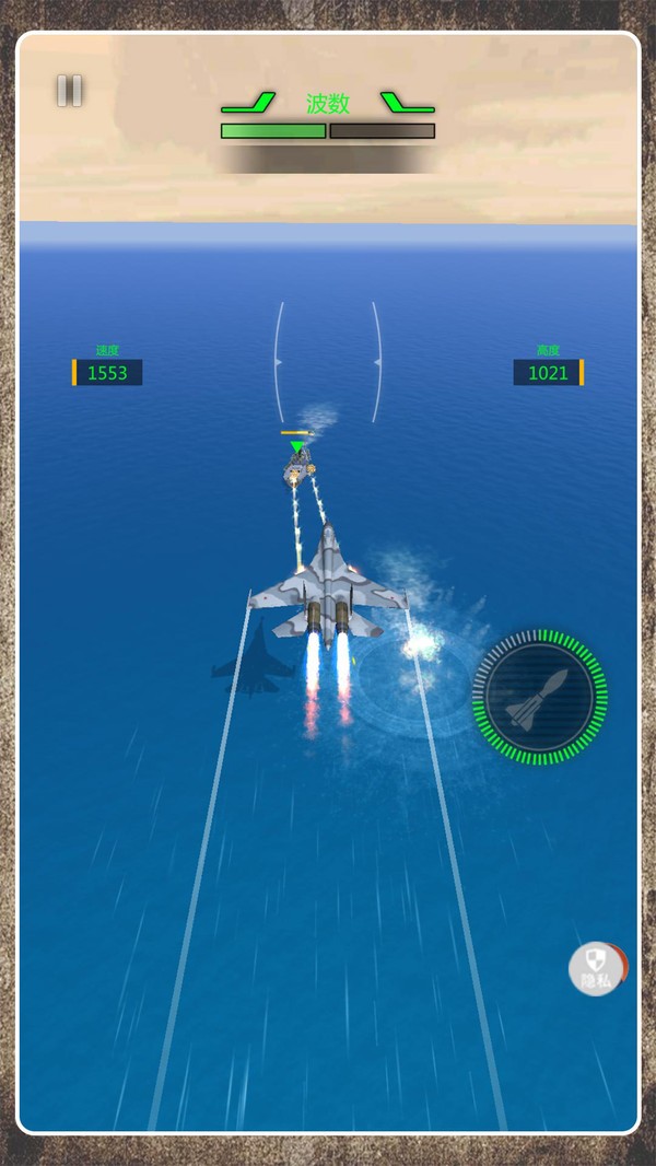空中飞行模拟器