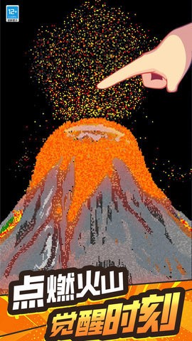 像素真实模