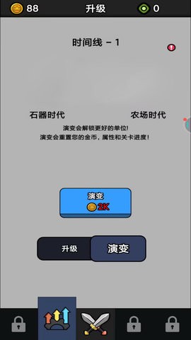 动物奇妙物语