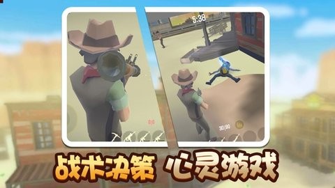 荒野堡垒