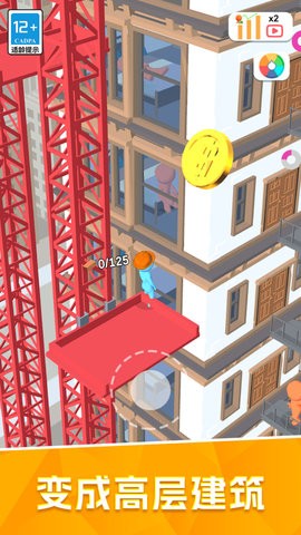 建造奇妙小屋