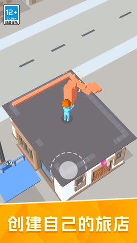 建造奇妙小屋