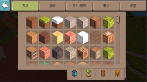 沙盒像素世界3D