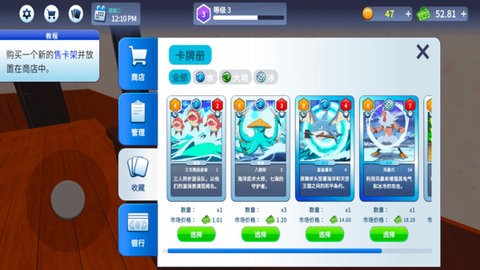 盲盒模拟器