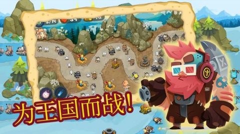 塔防王国进阶境界