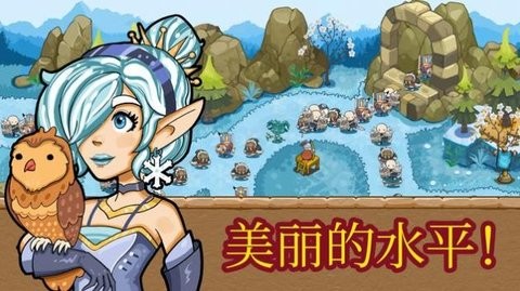 塔防王国进阶境界