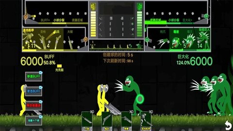 火柴人沙盒战争