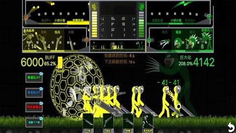 火柴人沙盒战争