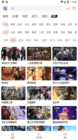 神马剧场免费版
