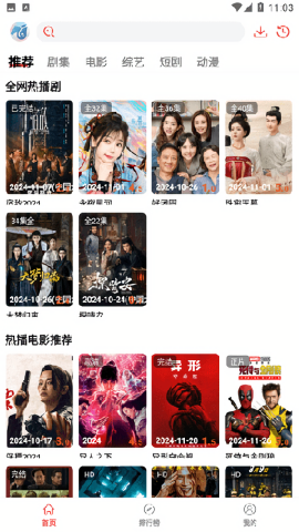 神马剧场免费版