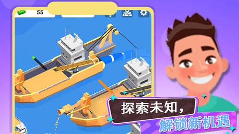 无敌商业大亨