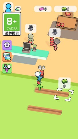 小小搬运师