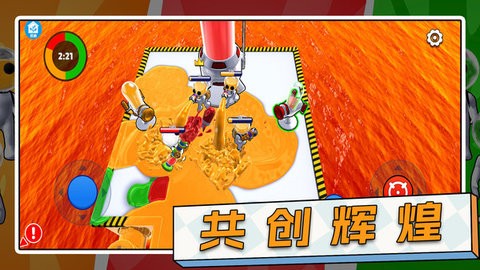 狂野射手