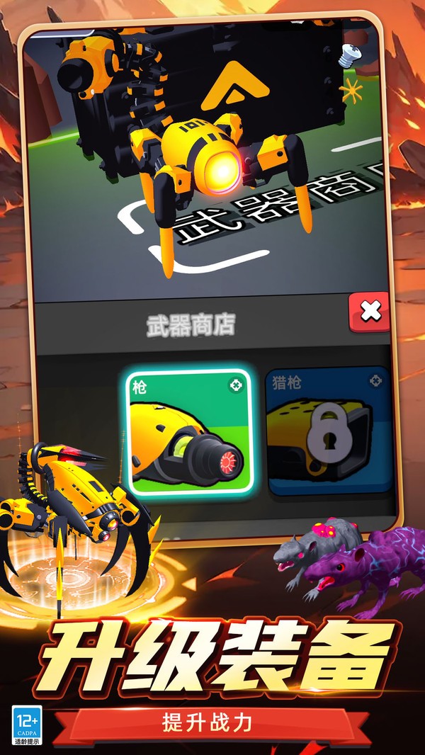 x射线机器人