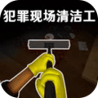 犯罪现场清洁工