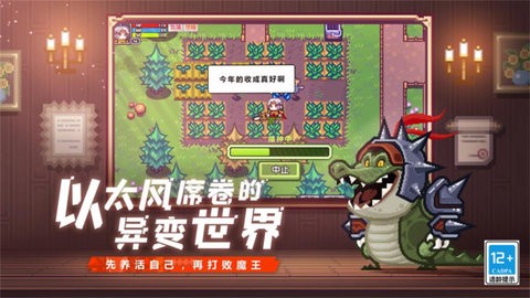  伊洛纳