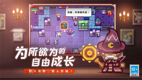  伊洛纳