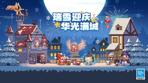  伊洛纳