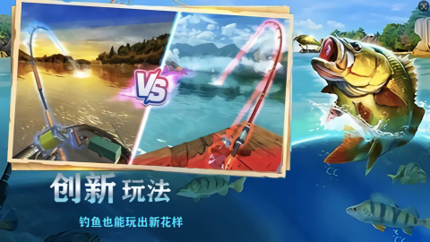 全民钓鱼大师