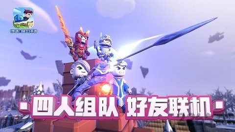 传送门骑士
