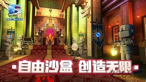 传送门骑士