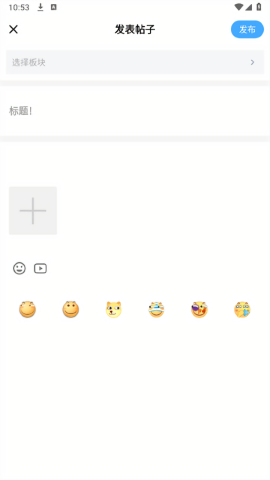 雨沫社区 